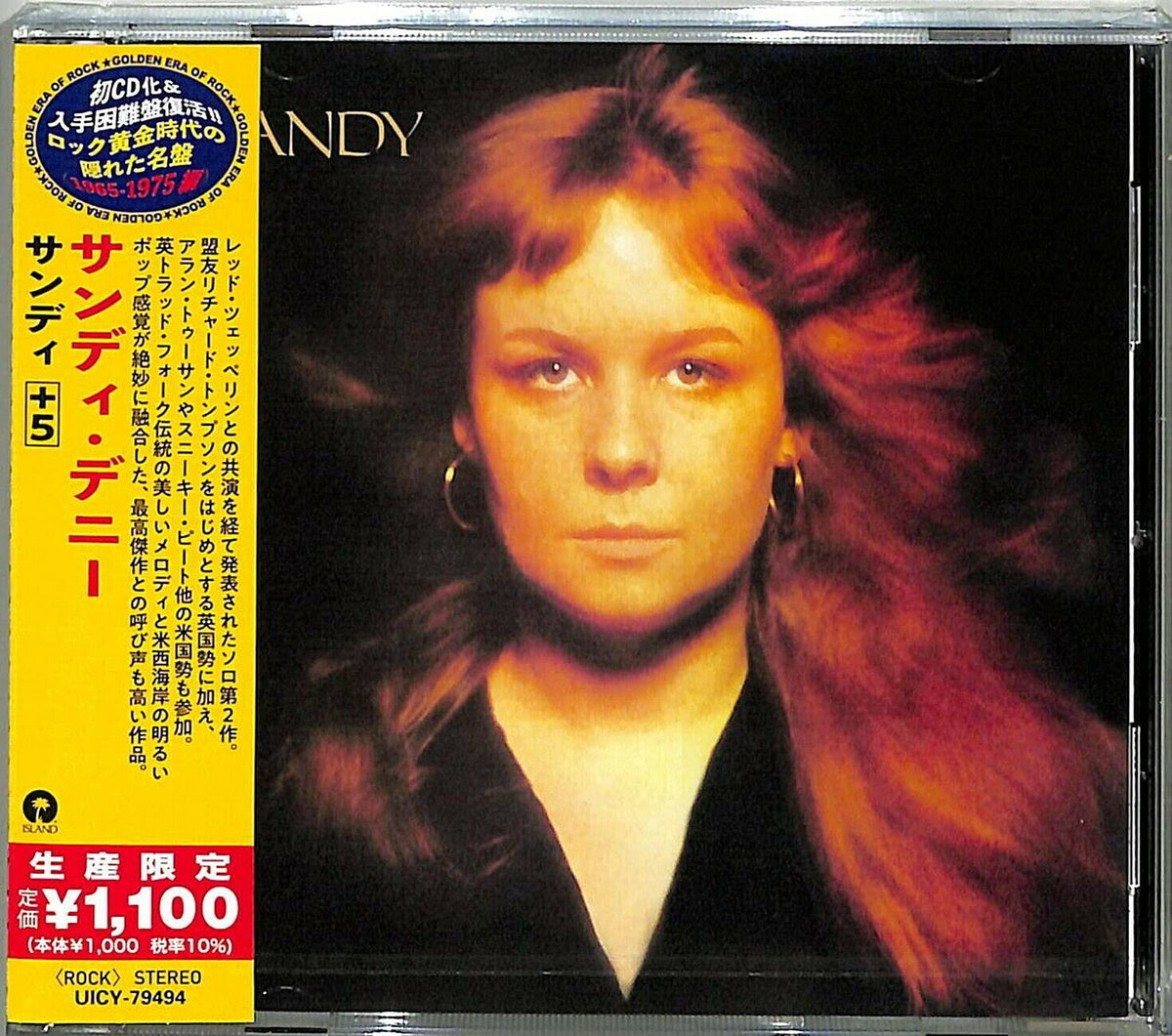 Sandy Denny/Sandy UICY79494 New CD NEW