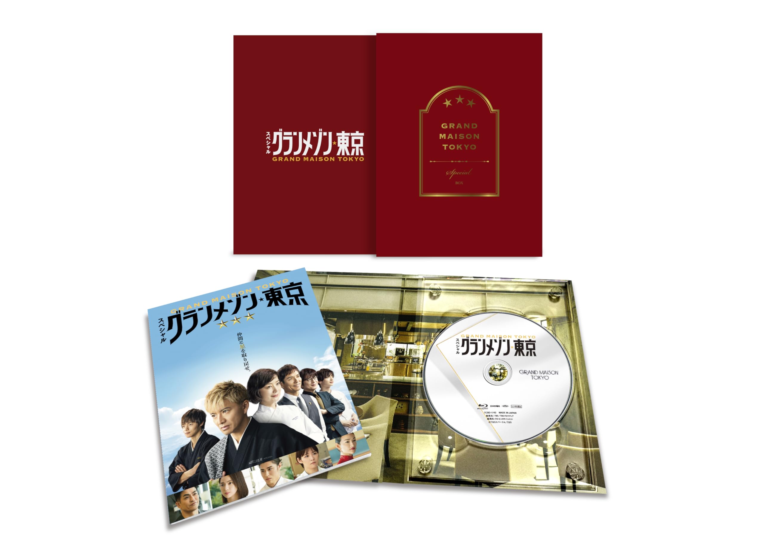 Special Drama[grand Maison Tokyo] Takuya Kimura [Blu-ray Disc] NEW