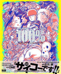Yoshimichi Kameda Artworks 100% NEW