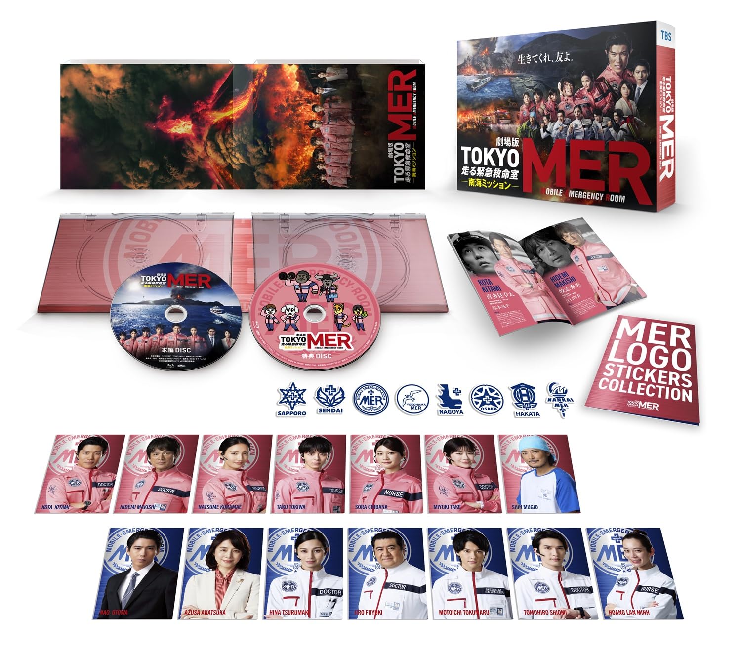 New TOKYO MER The Movie Nankai Mission Deluxe Edition 2 Blu-ray Japan TCBD-1900