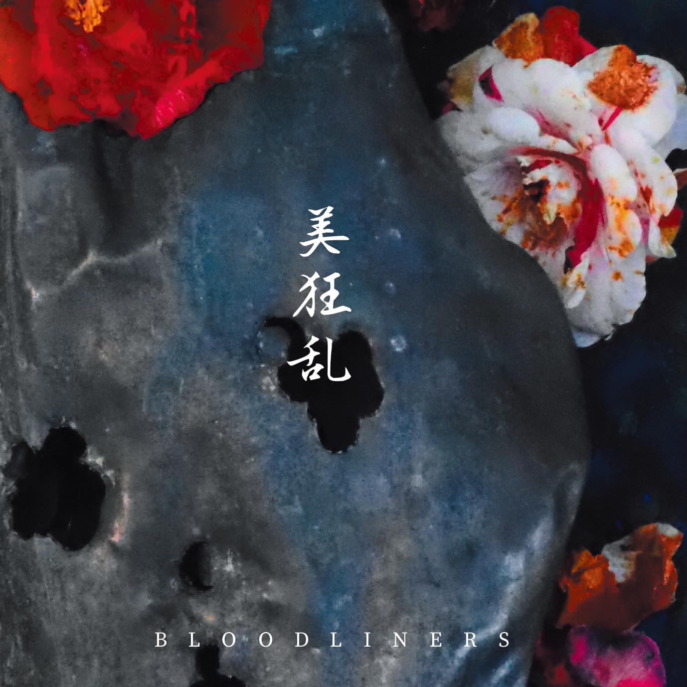BIKYORAN BLOODLINERS 2025 JAPAN MINI LP UHQ CD JP NEW