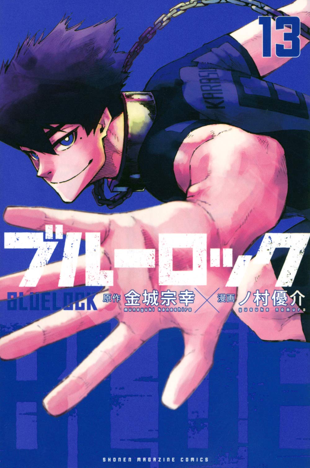Blue Lock Vol.13 Movie Visual K (&TEAM) x Seishiro Nagi Shrink-Wrapped NEW