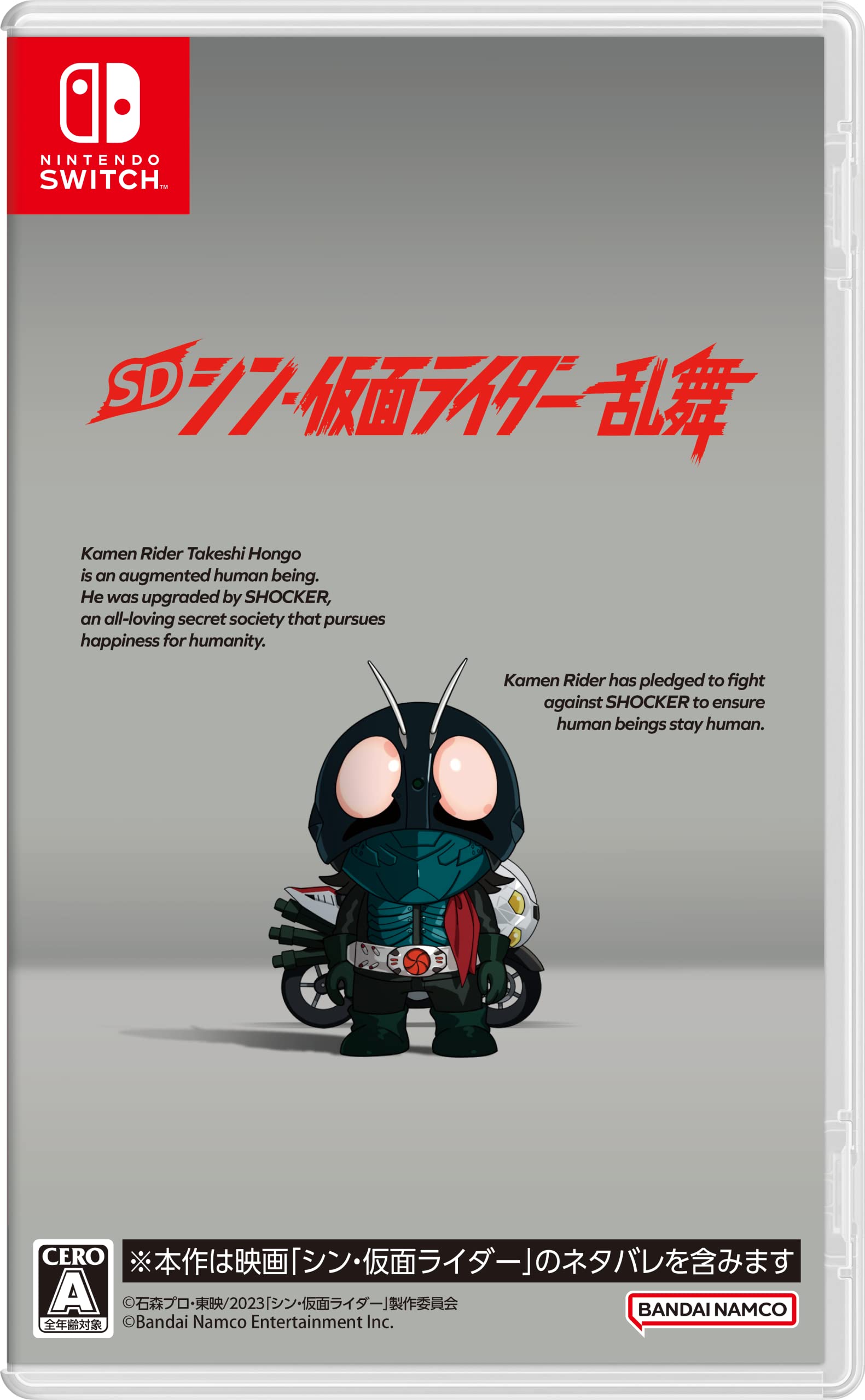 SD Shin Kamen Rider Rumble (Nintendo Switch) New imported from Japan NEW