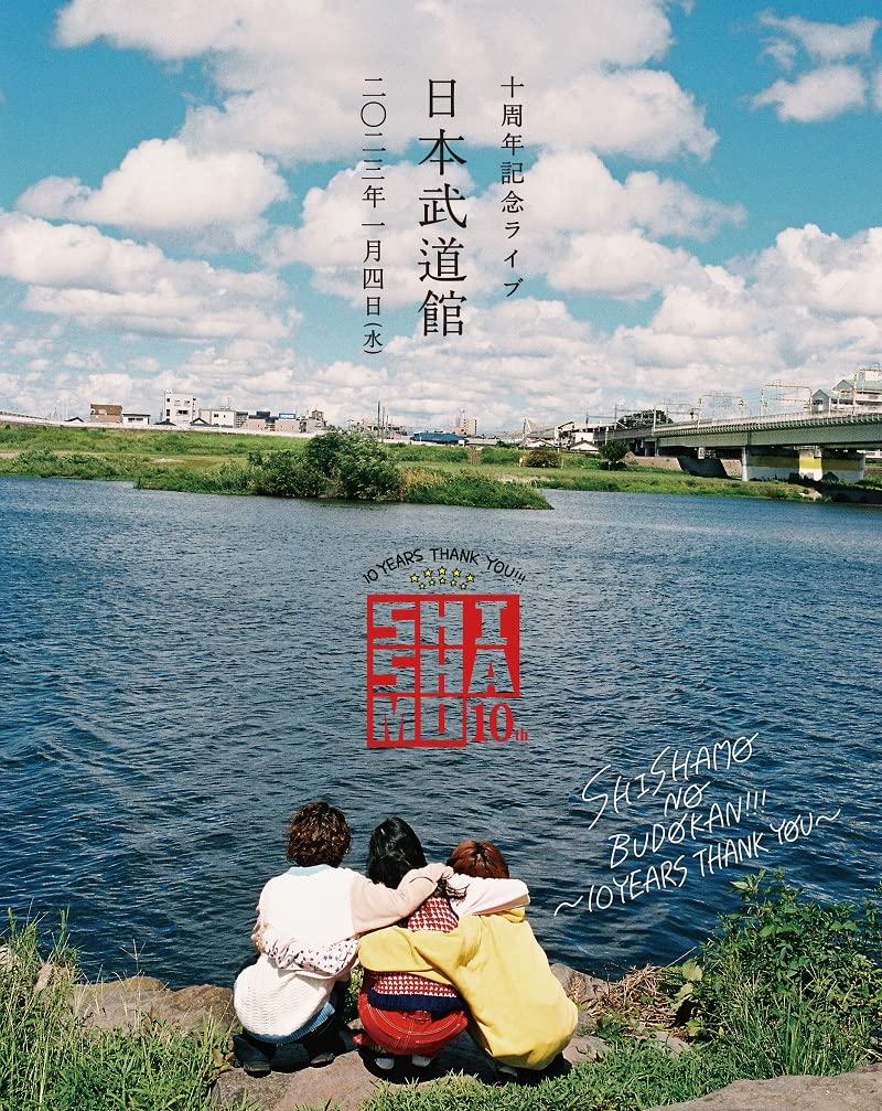 New SHISHAMO NO BUDOKAN 10YEARS THANK YOU Blu-ray Japan UMXK-1102 4988031571538