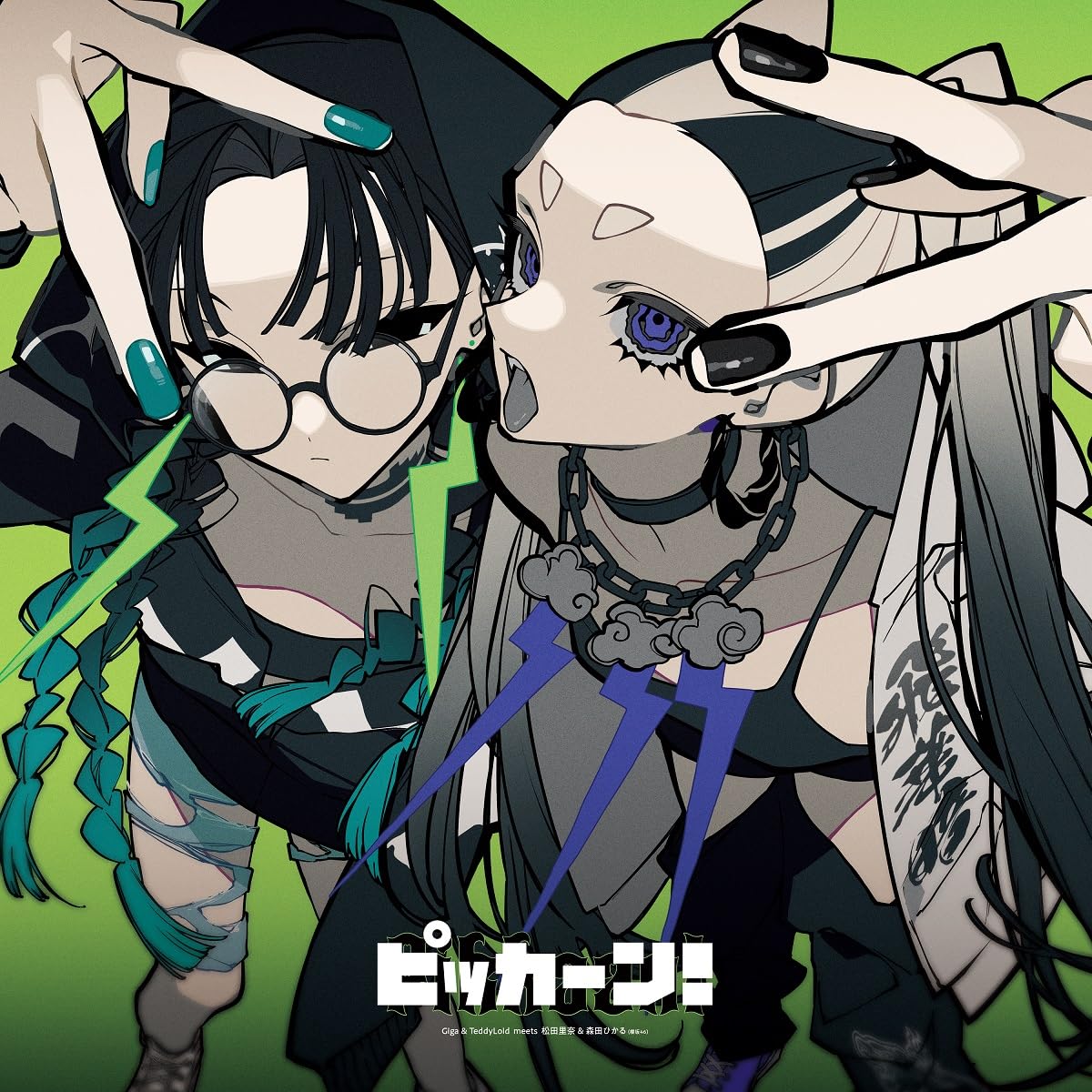 CD PIKKAN! (Limited Edition B) Japan Music Pokemon (1 CD 1 Blu-ray Disc Video)
