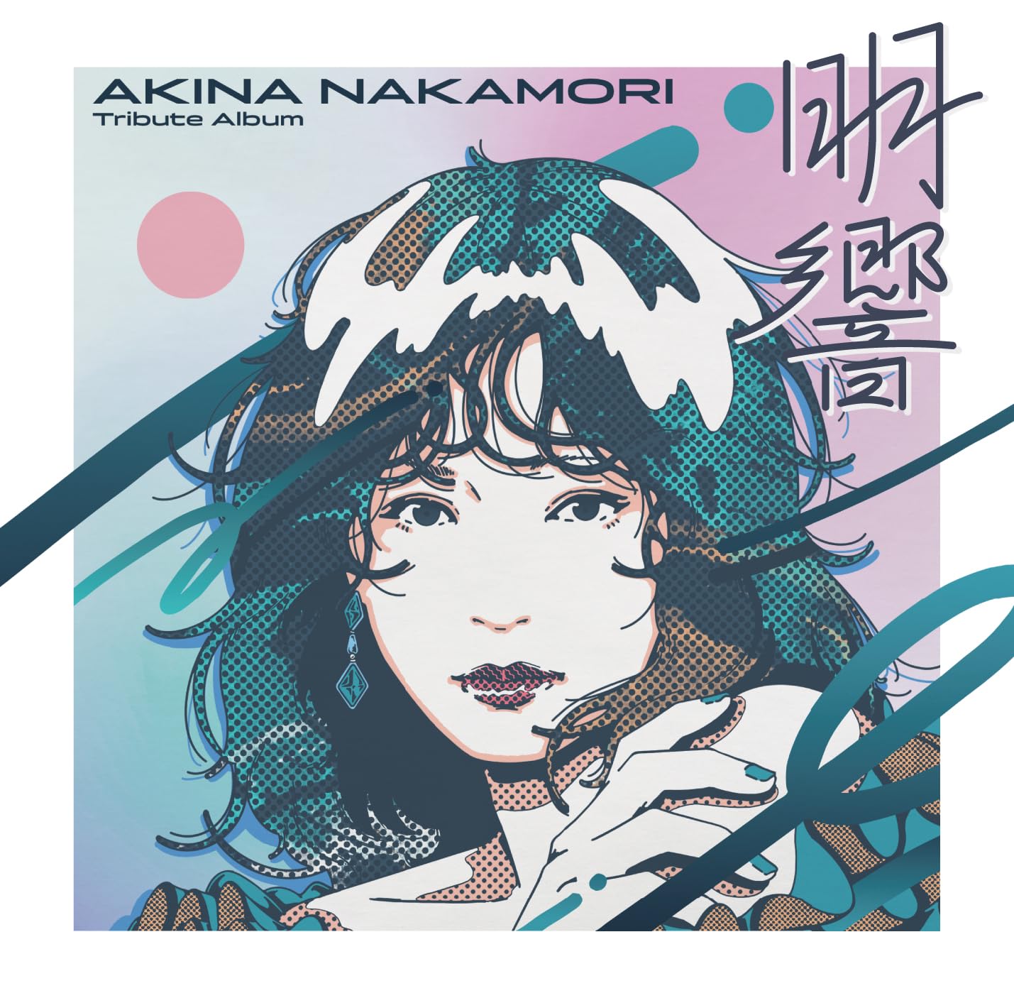 Akina Nakamori Tribute Album Meikyo +1 Vinyl Record 2LP WPJL-10285/6 NEW