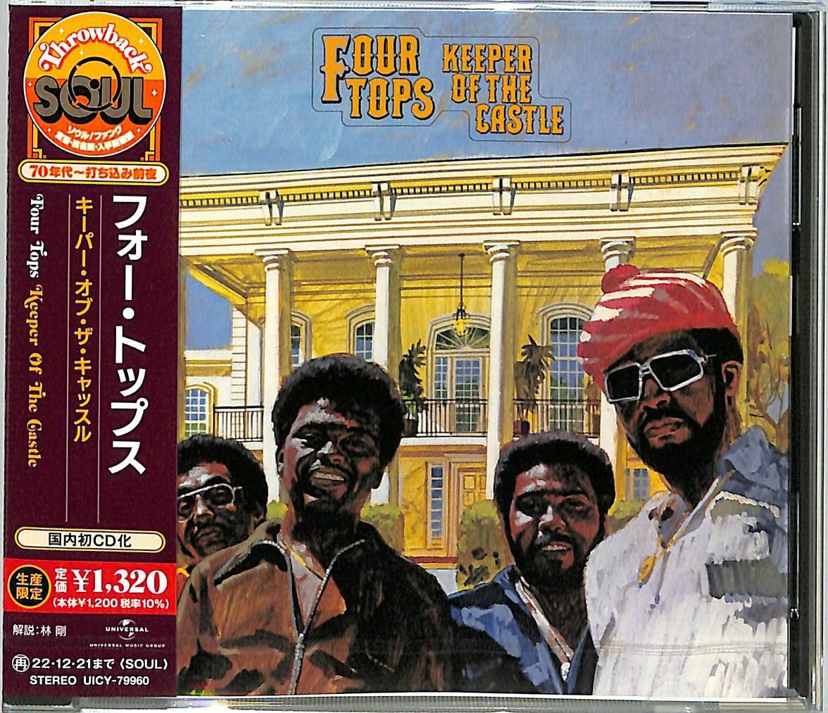 Throwback Soul FOUR TOPS Keeper Of The Castle JAPAN CD NEW