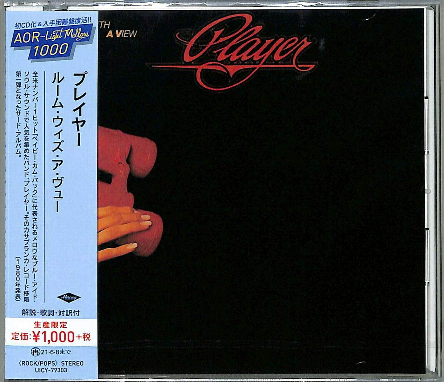 Player/Room With A View UICY79303 New CD NEW