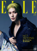 Elle Japon Oct 2025 TWICE MOMO Japanese Magazine NEW