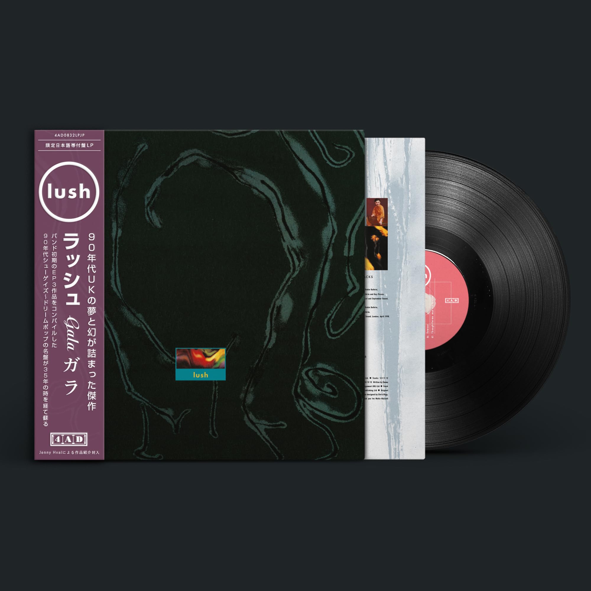 Gala (Limited Quantity Edition) Includes Japanese obi strip I L [LP record] NEW