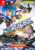 Unopened SW Phantasy Star Online 2 New Genesis Cloud Limited Edition Nintendo