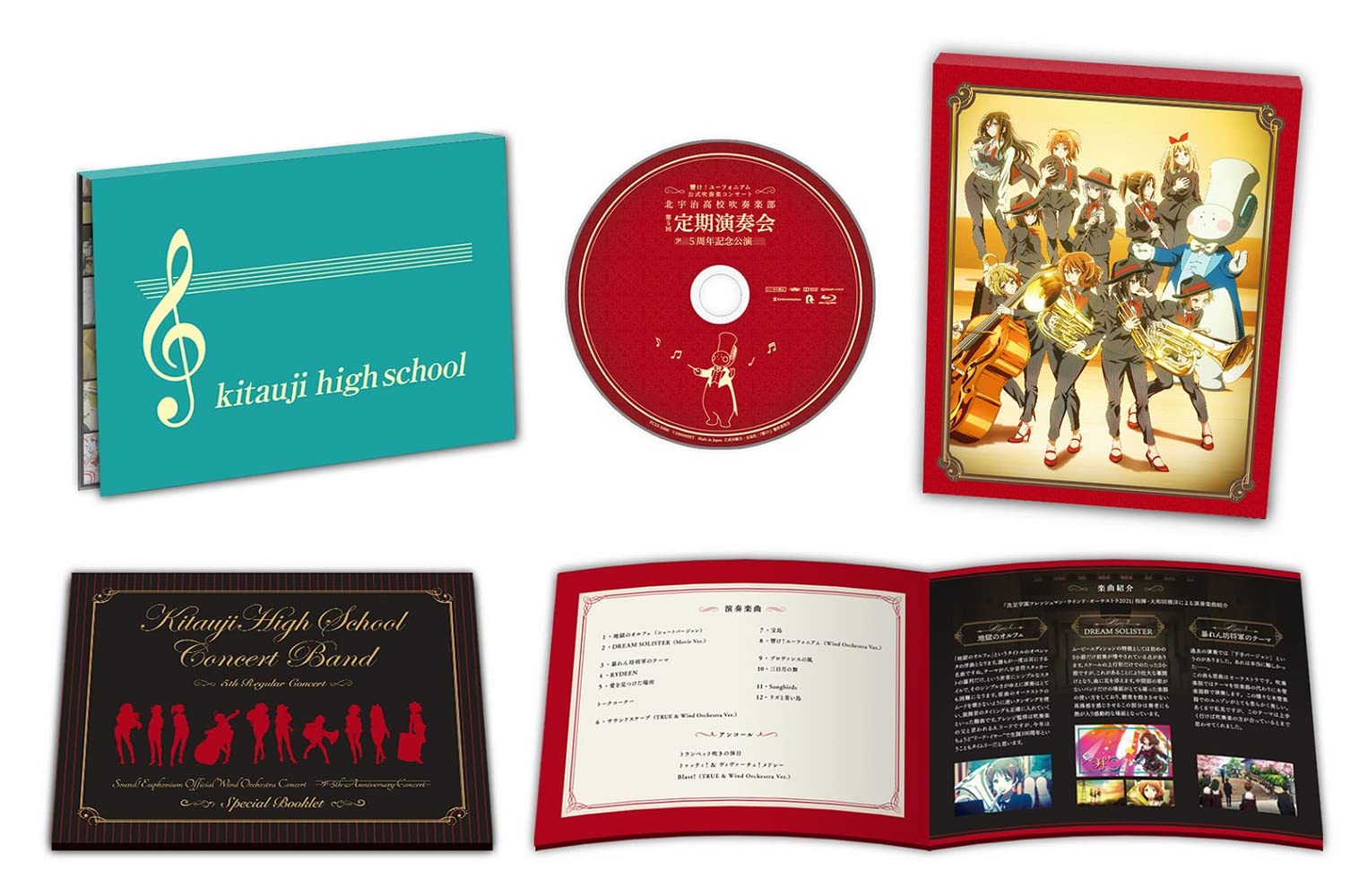 Sound Euphonium Official Brass Band Concert 5th Anniversary Performance Blu-ray