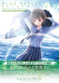 BLUE REFLECTION Second Light Official Visual Collection NEW