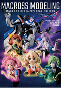 Macross Modeling Macross Delta Edition Hobby Japan MOOK 757 NEW