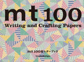 mt 100-sheet Letter Book Japanese Stationery Writing and Crafting Papers New NEW