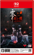 Fatal Frame II Crimson Butterfly Remake (NSW2) Japan Import [Multi-Run] NEW