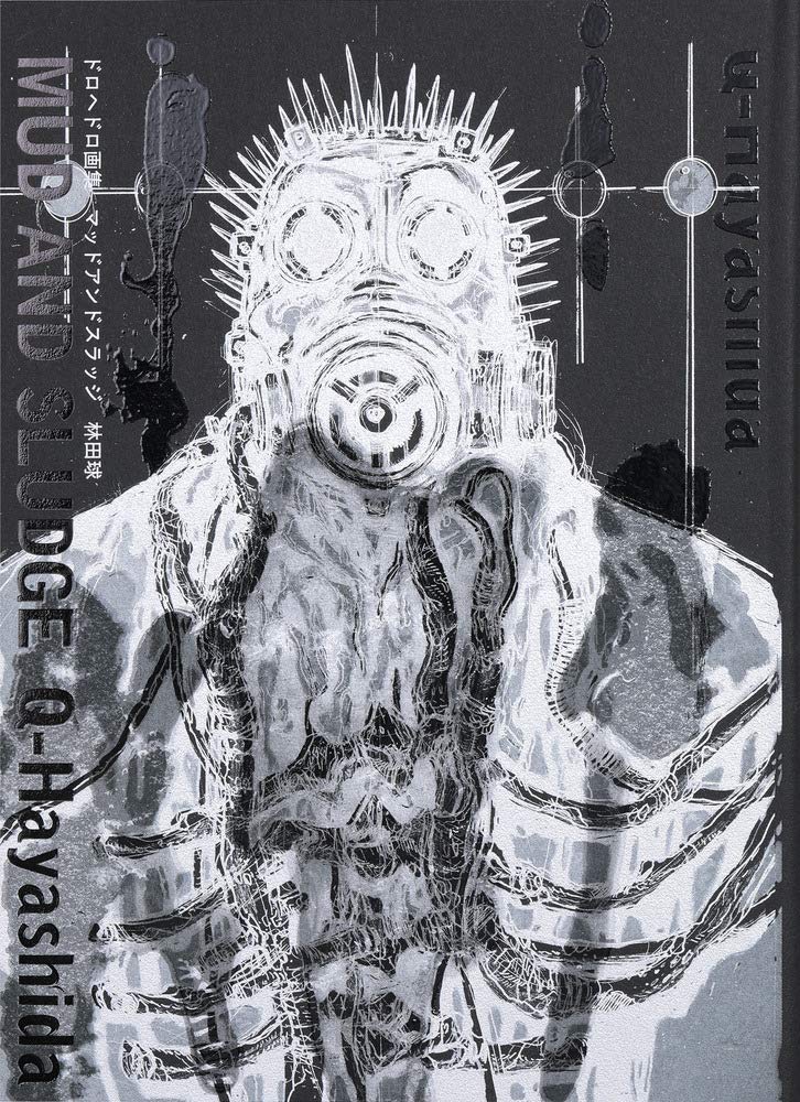 Drohedro Art book Mud and Sludge NEW