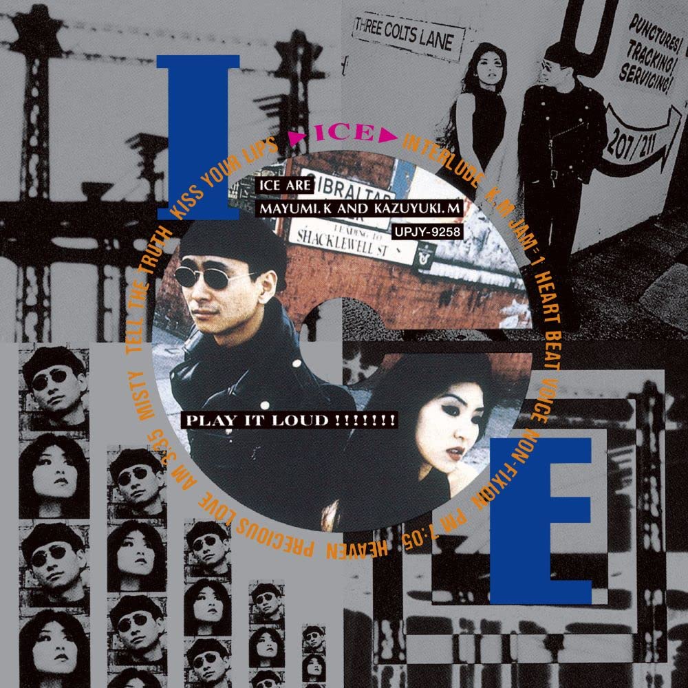 ICE/ICE UPJY9258 New LP NEW
