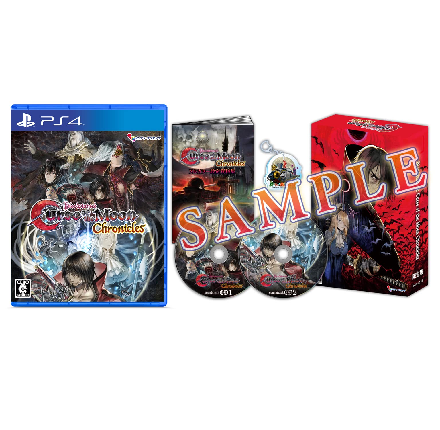 Unopened PS4 Bloodstained Curse of the Moon Chronicles Limited Edition Sony NEW