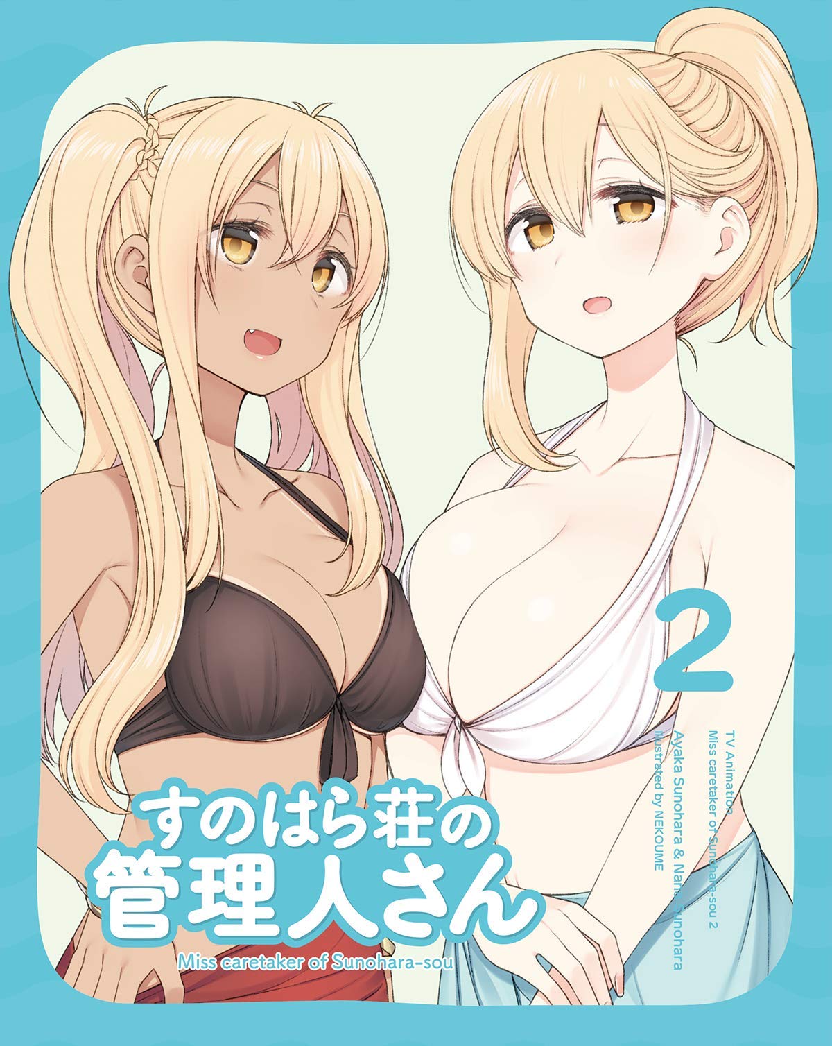 Miss Caretaker of Sunohara-sou Vol.2 Blu-ray Free Ship w/Tracking# New Japan NEW