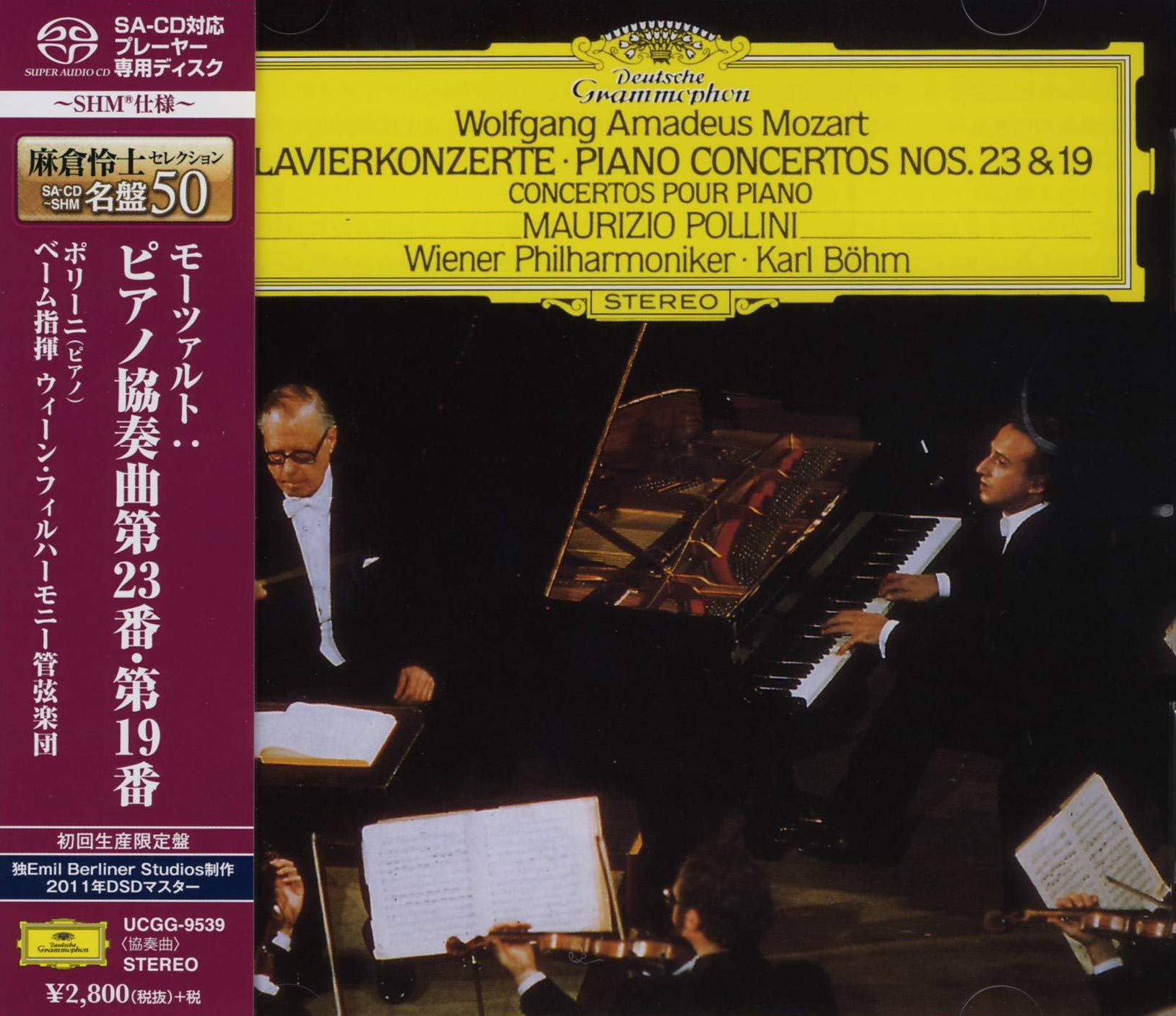 Maurizio Pollini Piano SEALED CD(SHM-SACD) Mozart Con. No.19&23 Encore Press OBI