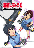 Youre Under Arrest Limited Edition Blu-ray OVA Booklet Japan 4934569370068 NEW