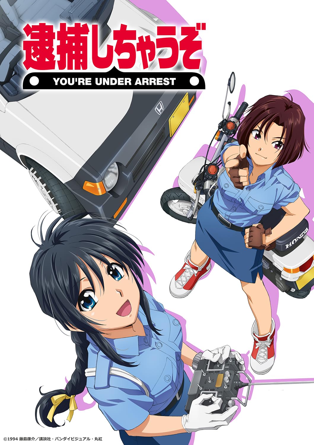 Youre Under Arrest Limited Edition Blu-ray OVA Booklet Japan 4934569370068 NEW