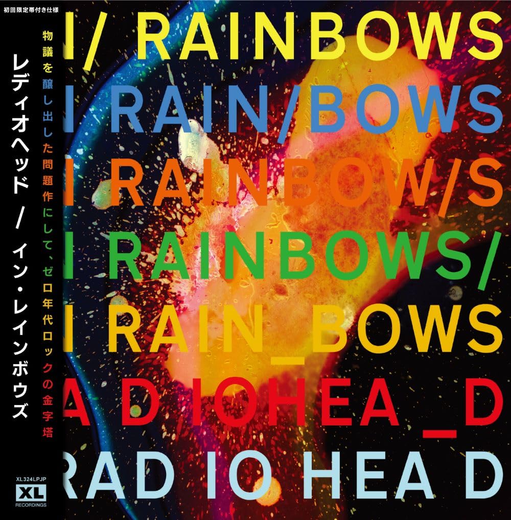 Radiohead/In Rainbows (w/Obi) XL324LPJP New LP NEW