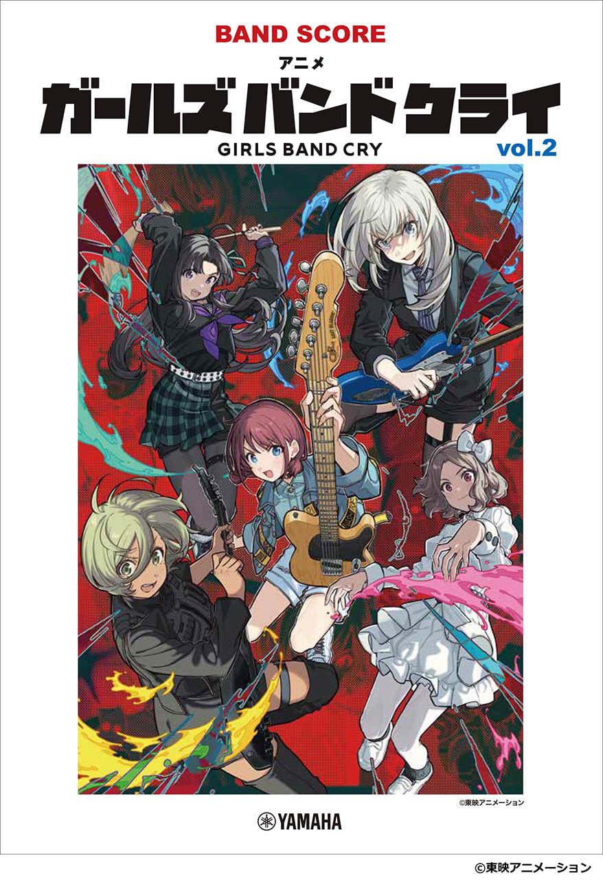Band Score Anime Girls Band Cry vol.2 NEW