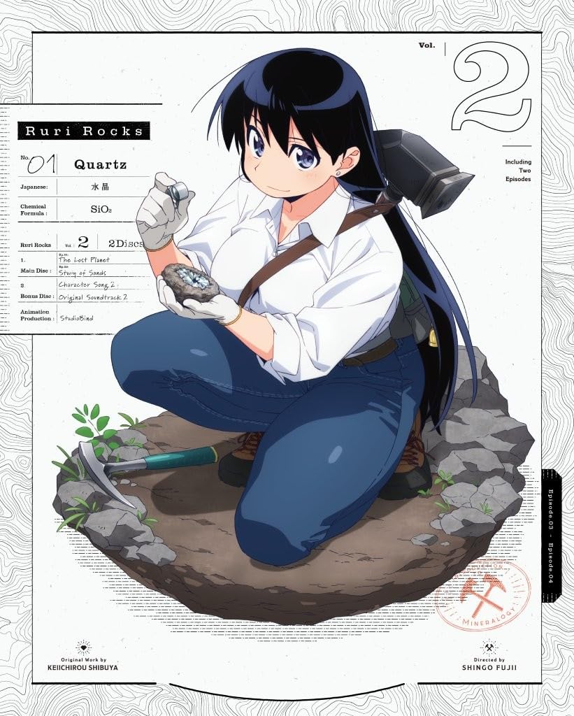 Ruri no Houseki 2 Complete Limited Edition [Blu-ray] NEW