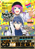 Hypnosis Mic -Before The Battle- Dawn Of Divisions 2 Limited Edition NEW