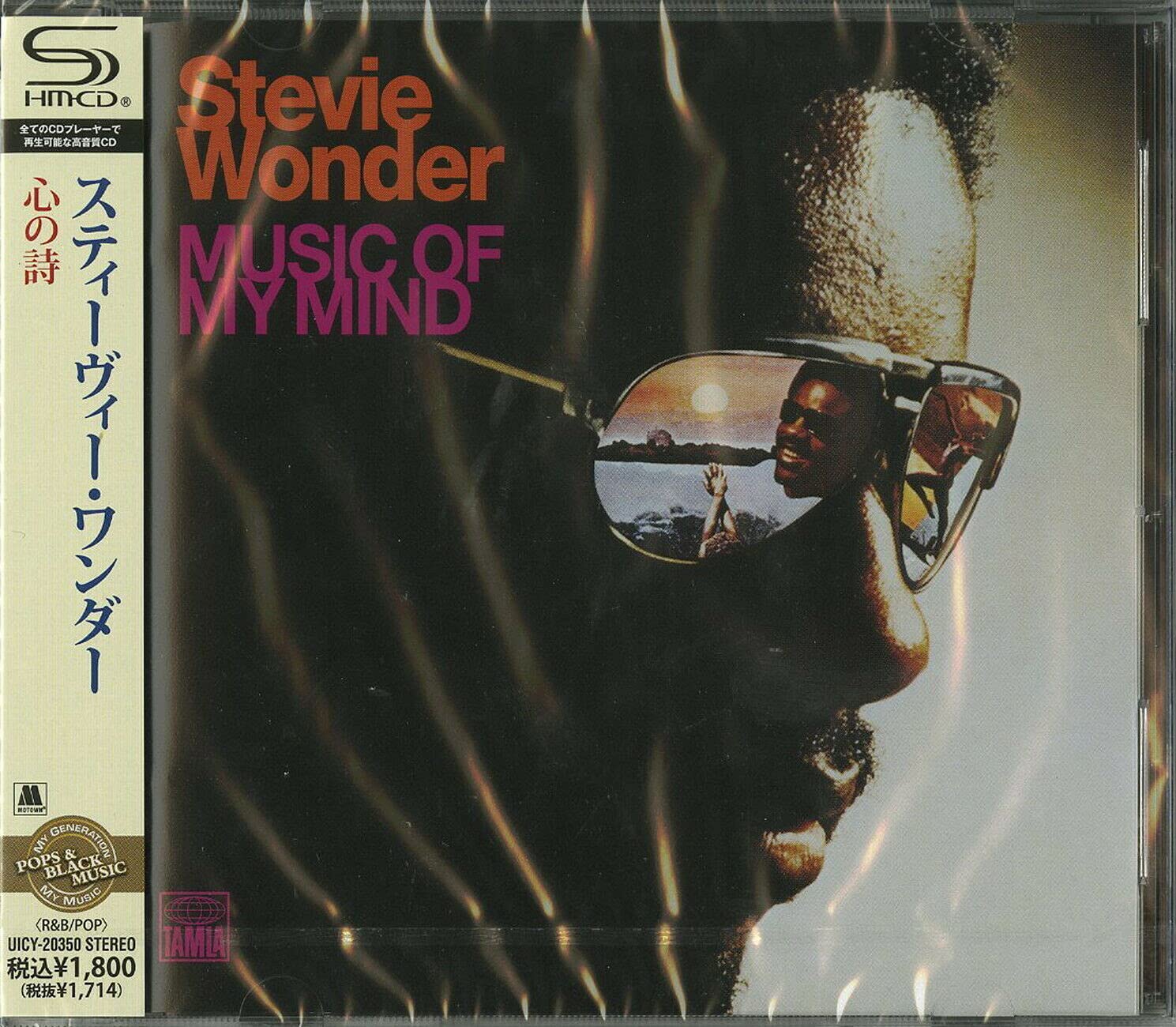 Stevie Wonder SEALED BRAND NEW CD(SHM-CD) Music Of My Mind Japan OBI