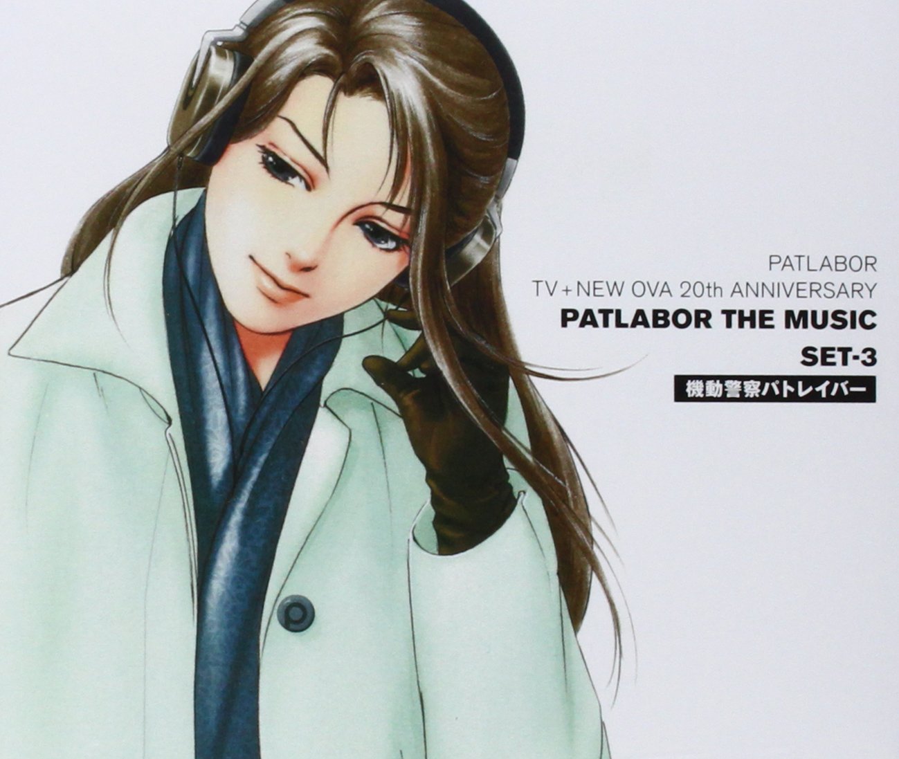 Patlabor TV + NEW OVA 20th ANNIVERSARY PATLABOR THE MUSIC SET 3 Japan Import