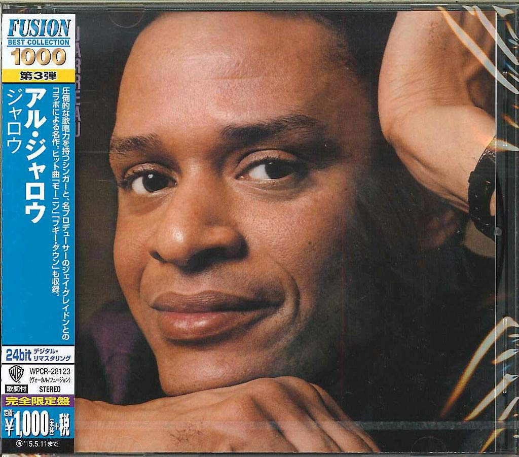 Al Jarreau SEALED BRAND NEW CD Jarreau Japan OBI E