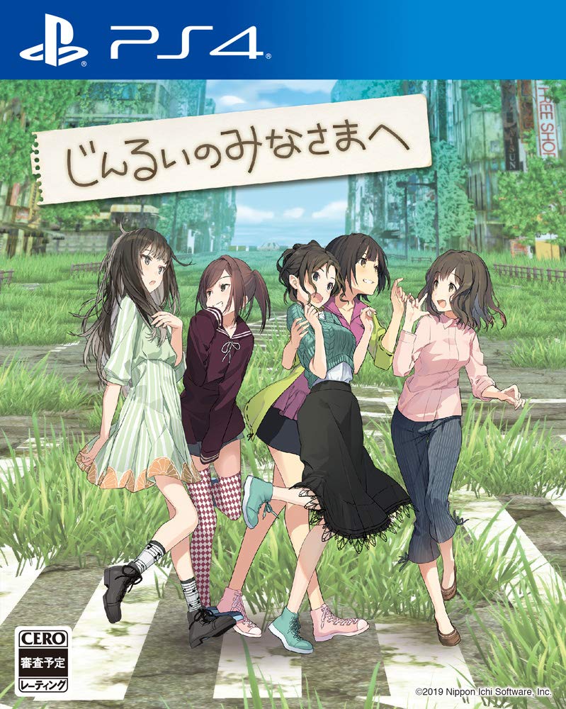 Unopened PS4 To All of Mankind Sony PlayStation 4 Nippon Ichi Software Sealed
