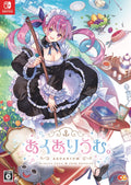 Hololive Minato Aquarium Limited Edition Nintendo Switch Hololive Drama CD NEW
