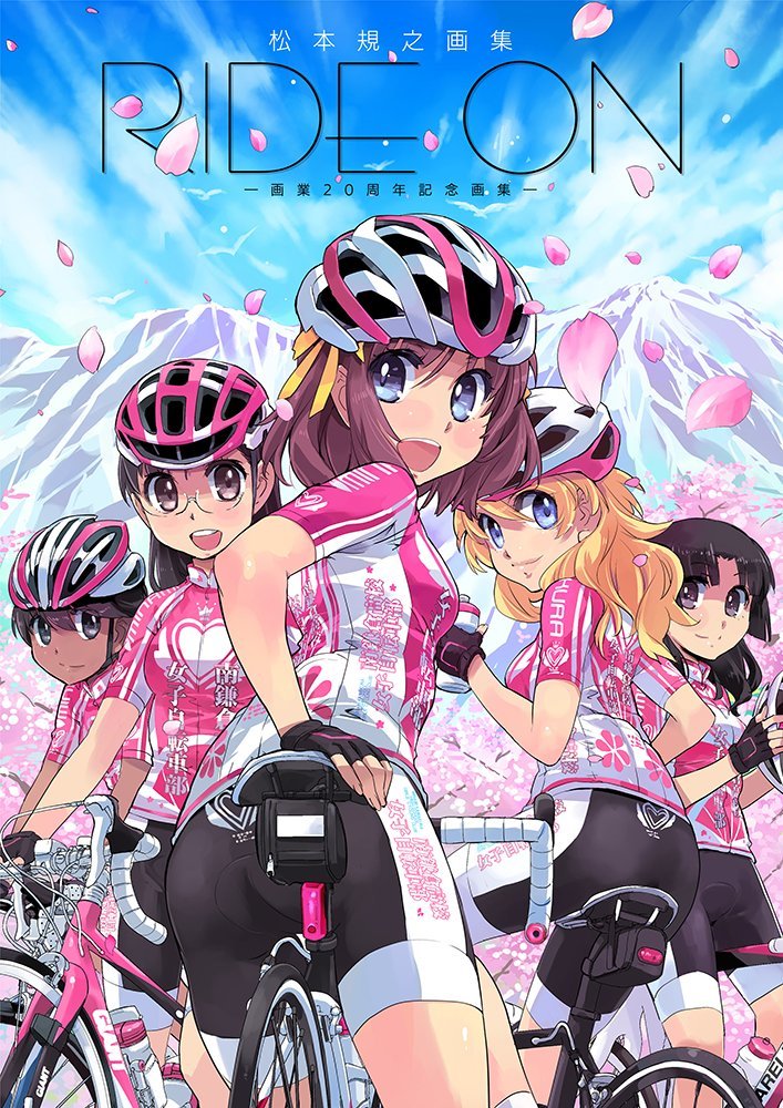 Noriyuki Matsumoto Artbook RIDE ON -20th Anniversary Artbook- NEW