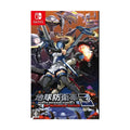 Earth Defense Force 3 for Nintendo Switch online multiplayer game HAC-P-A2XEA