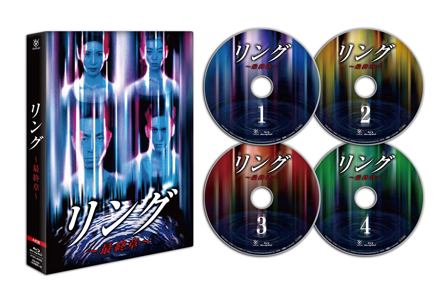 [Blu-ray] Ring: The Final Chapter Blu-Ray Box (No Bonus Features)_ NEW
