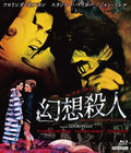A Lizard in a Woman’s Skin Blu-ray Japan Lucio Fulci Giallo Horror Subtitles NEW
