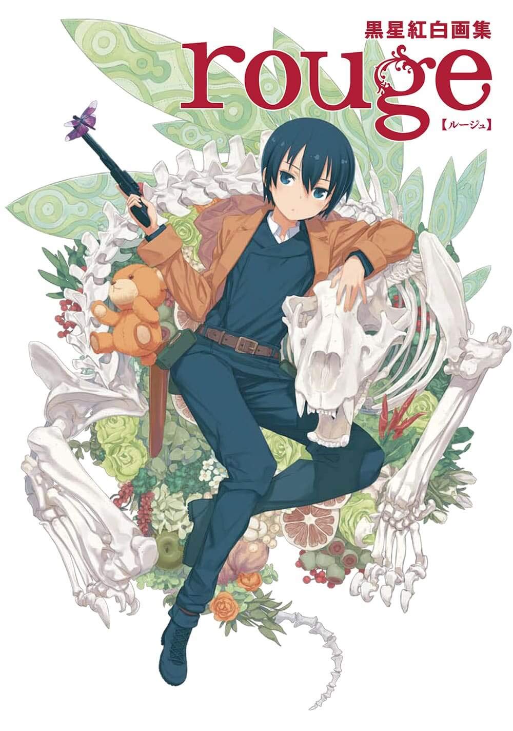 Kuroboshi Kouhaku Art Book rouge NEW