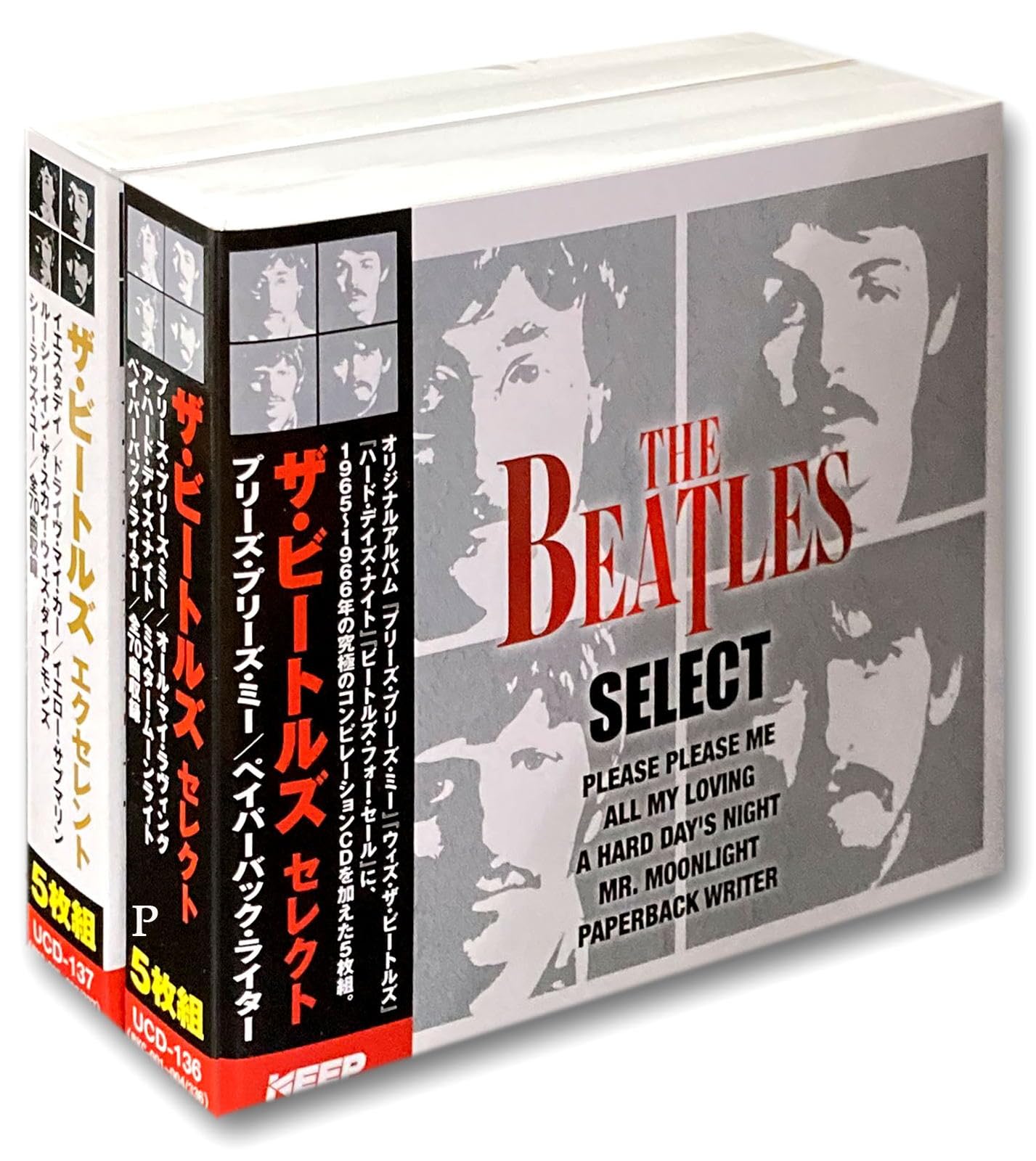 The Beatles Select Excellent Japan 10CD Box Set + Bonus CD [CD] NEW