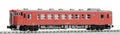 KATO N Gauge Kiha 40 2000 6019 Model Railroad Diesel Car NEW