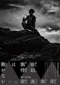 [DVD] Rohan Kishibe Does Not Move Iv [Dvd]_ NEW
