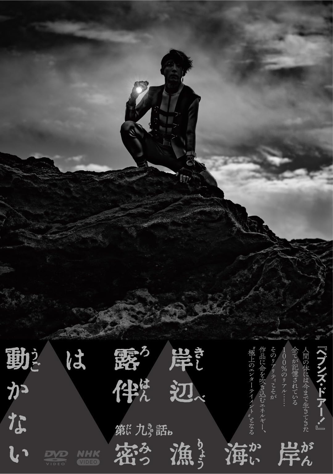 [DVD] Rohan Kishibe Does Not Move Iv [Dvd]_ NEW