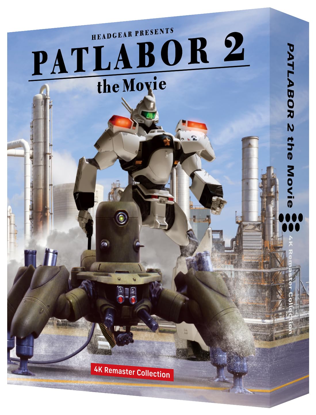 Patlabor 2 The Movie 4K Ultra HD+Blu-ray+Booklet Limited Edition Japan BCQA-24