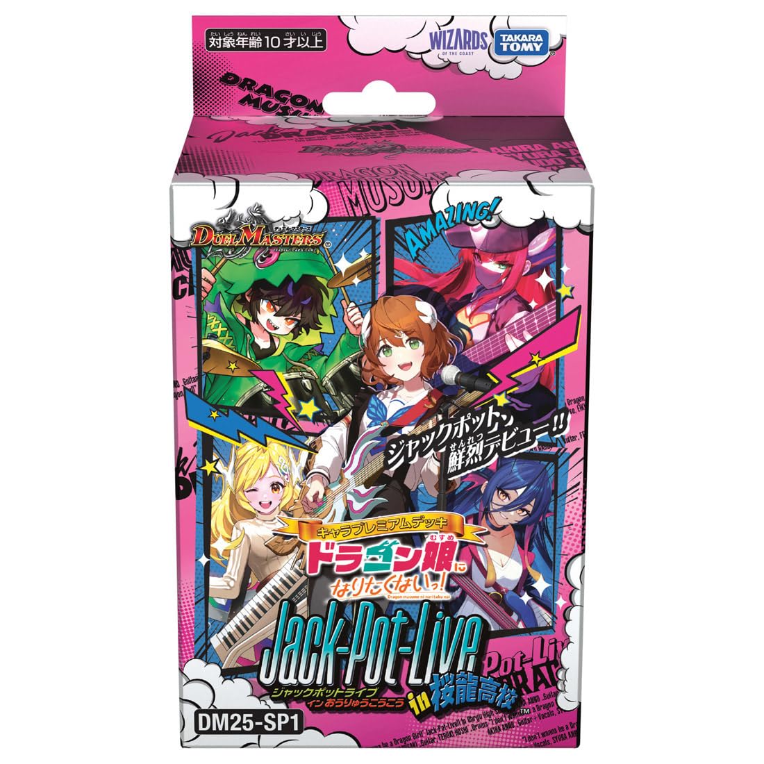 Duel Masters TCG DM25-SP1 Character Premium Deck I Dont Want to Be a Dragon NEW