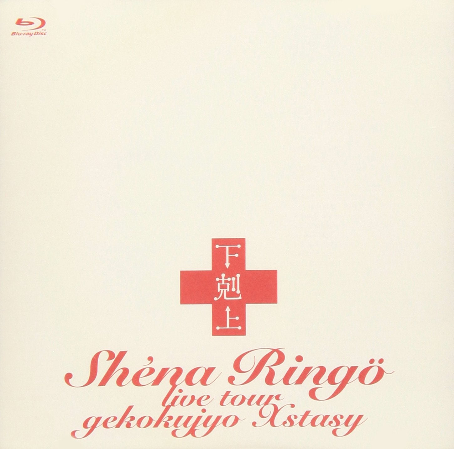 Blu-ray Gekokujyo Extasy [Blu-ray] Japanese Ringo Sheena (1 Blu-ray Disc Video)