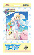 Pokemon Card Game Scarlet Violet Collection File Set Lillie (Japanese) NEW