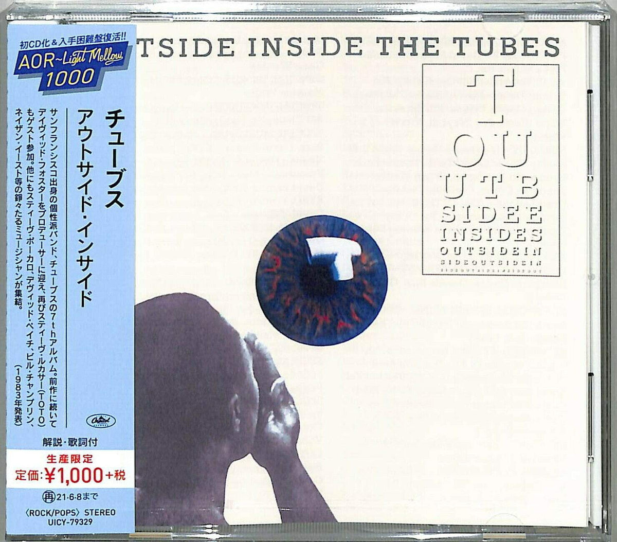 The Tubes Outside Inside Japan Music CD NEW